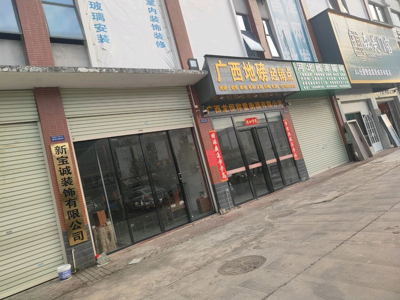广西地磅经销点