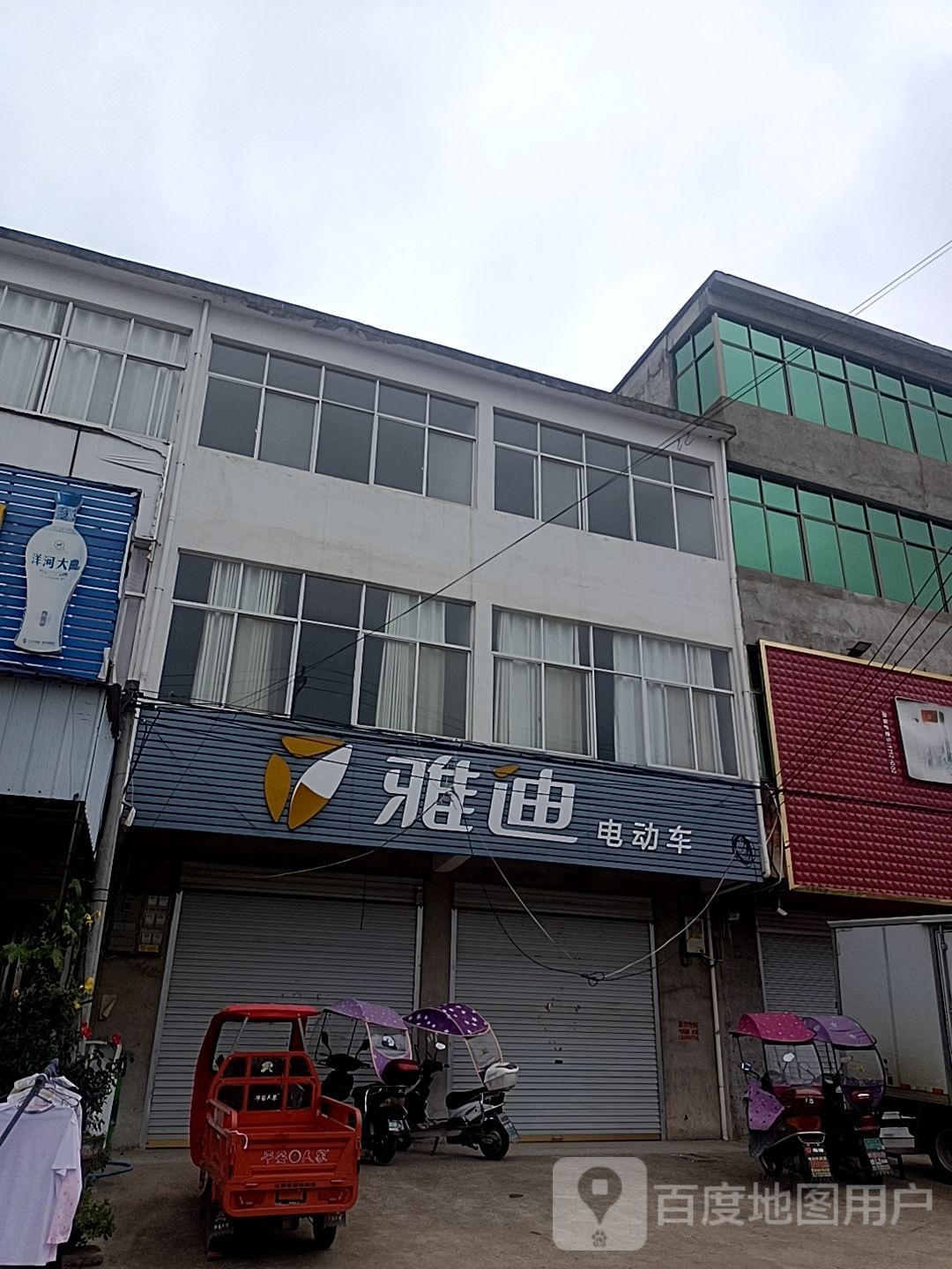 固始县往流镇雅迪电动车(康庄大道店)