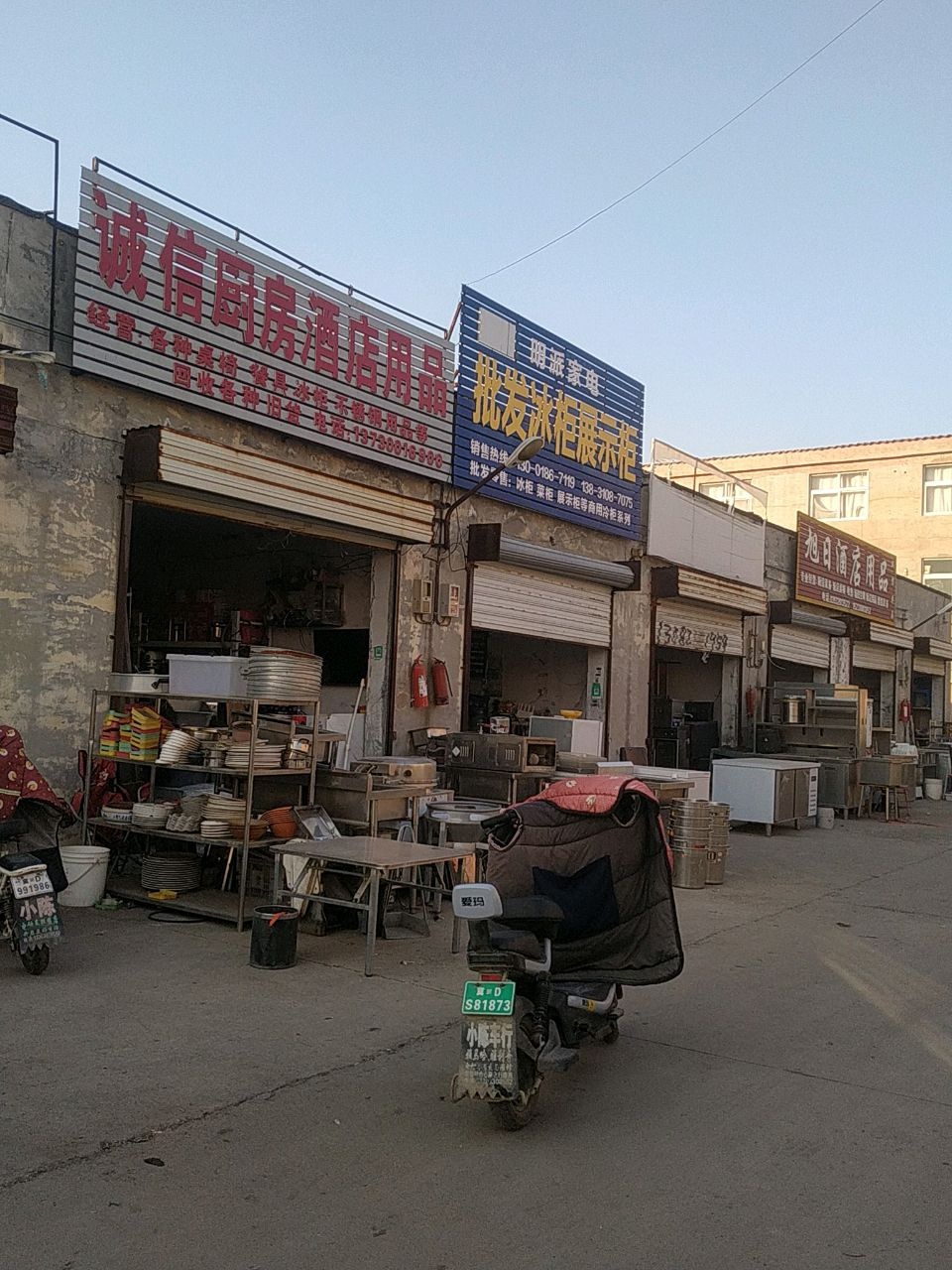 诚信厨房酒店用品