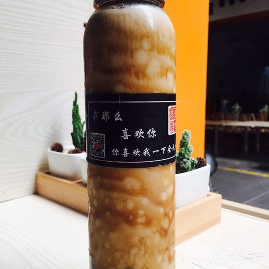 盖世英雄茶饮甜点