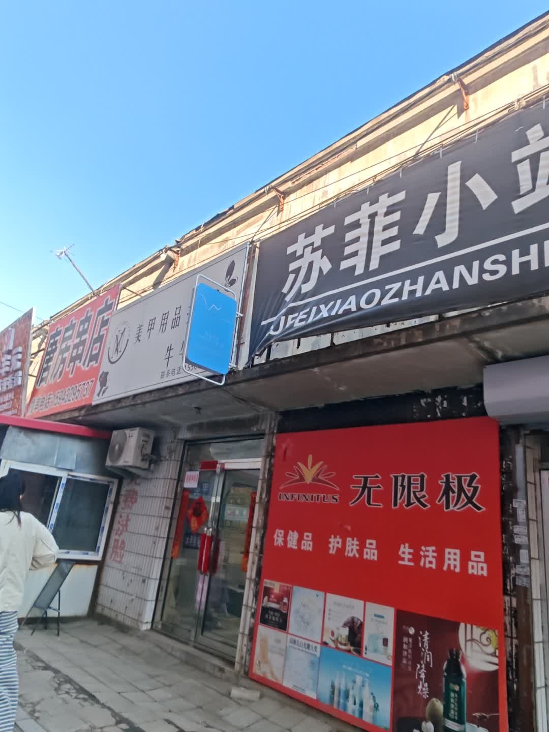牛牛美甲