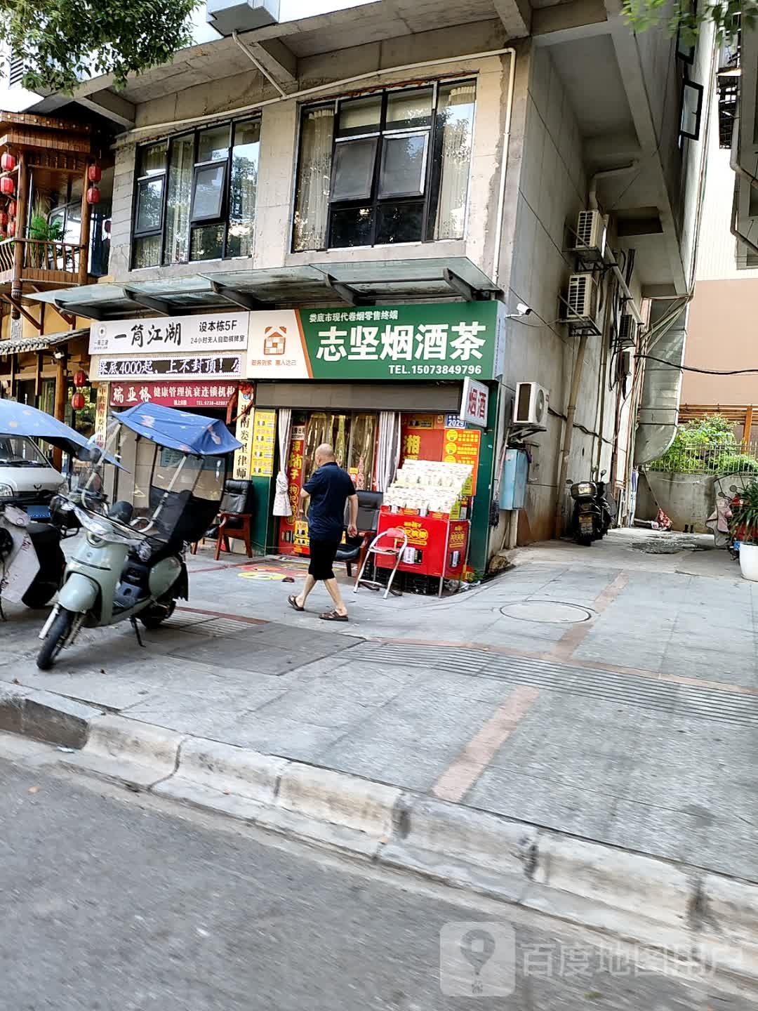 超玩空间