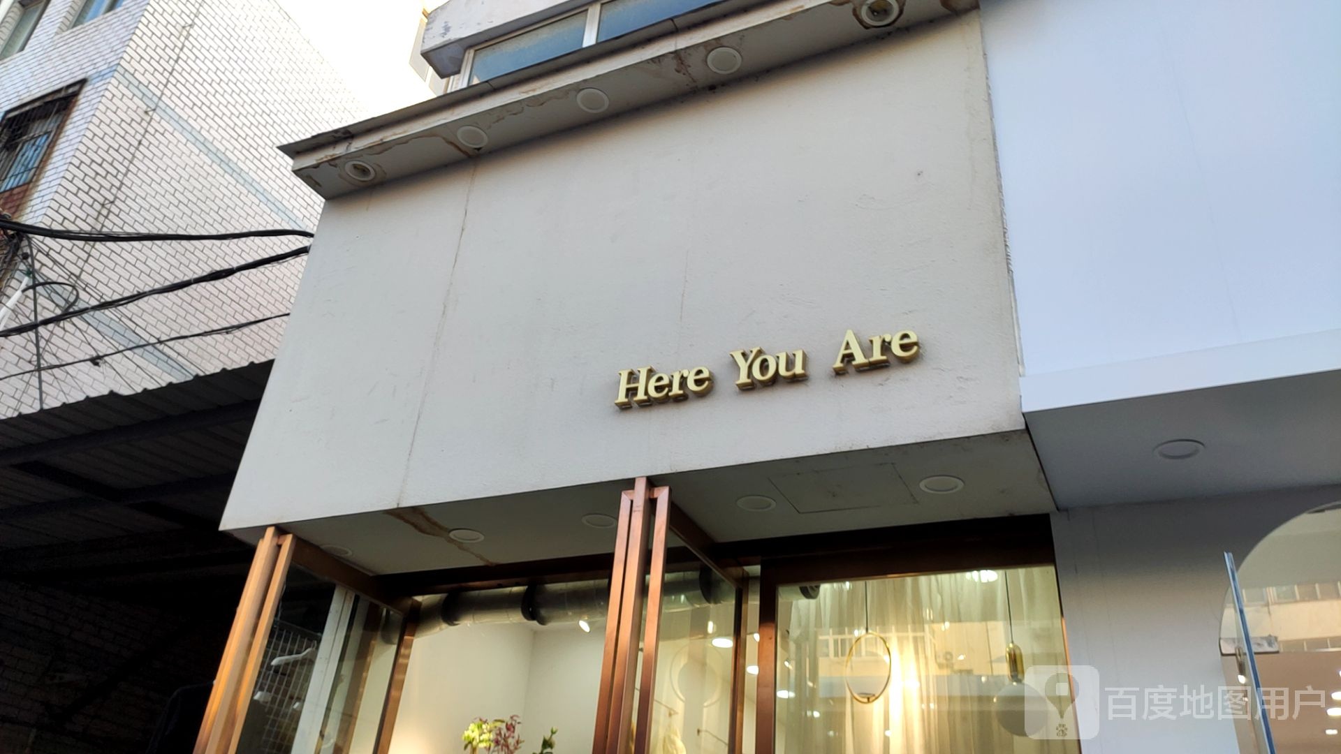 Here+You+Are