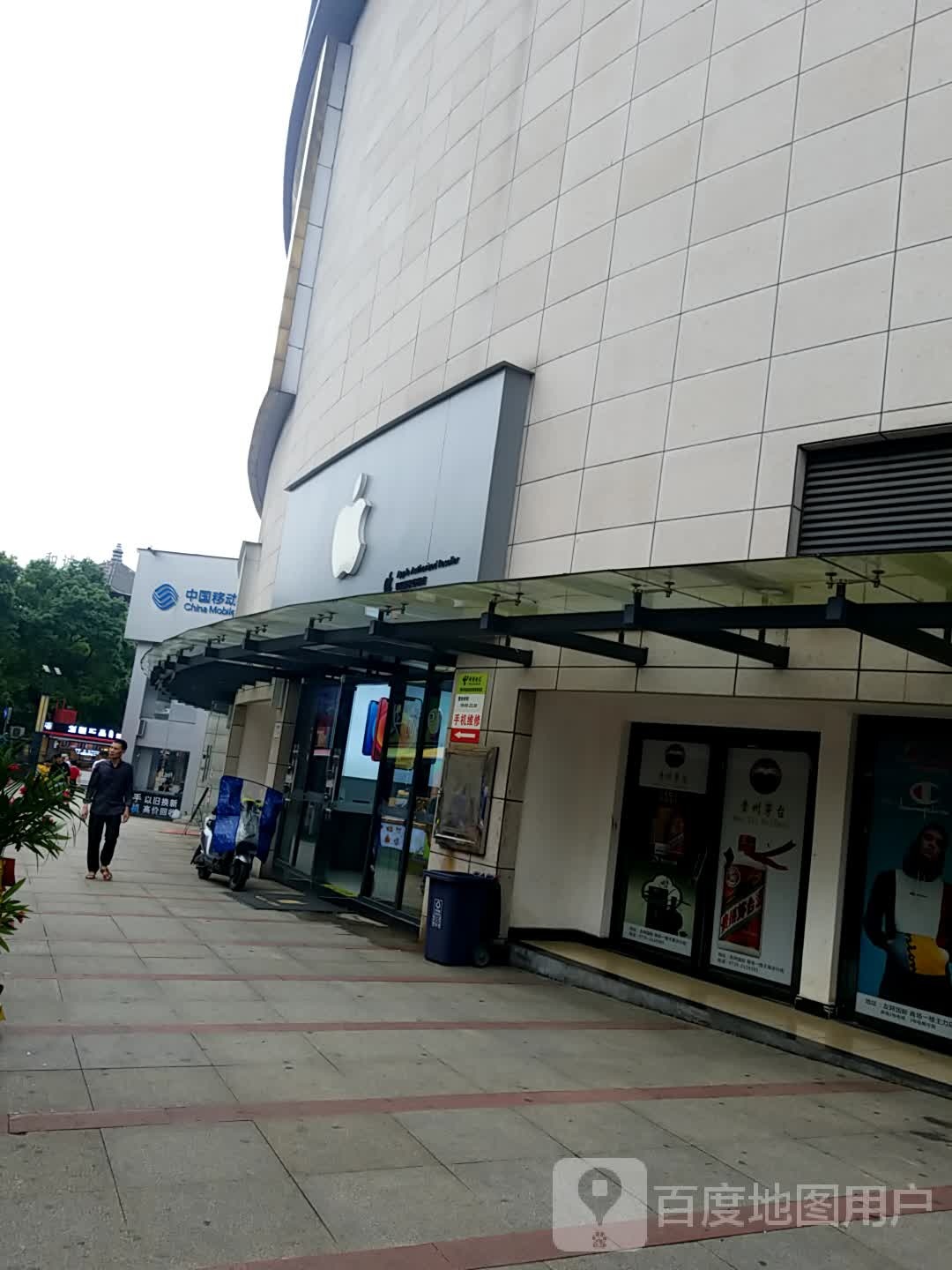 TIAN+WANG(郴州友阿国际广场店)