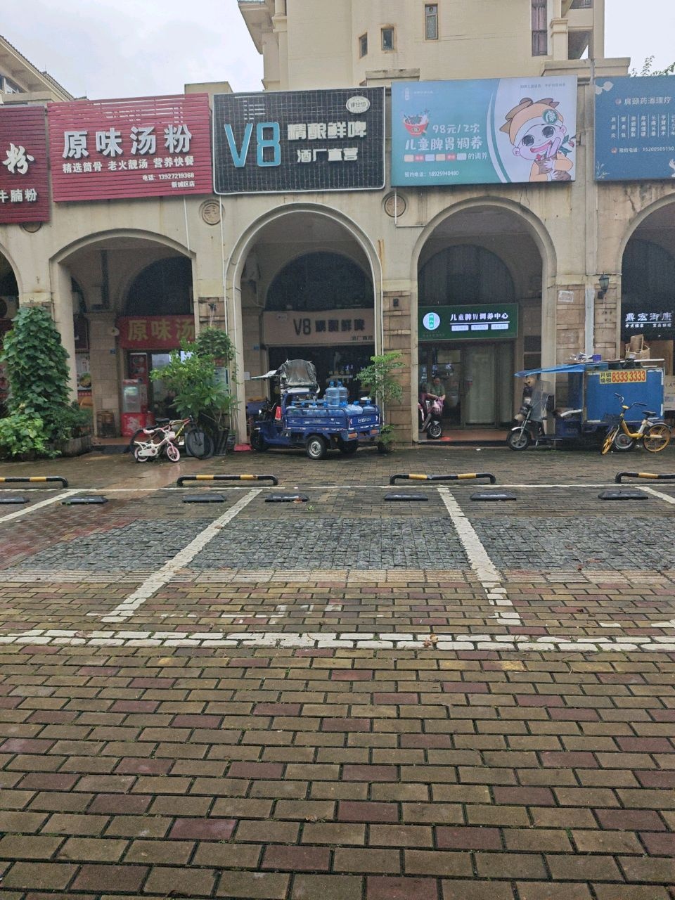 V8精酿鲜啤(龙光·水悦城邦店)