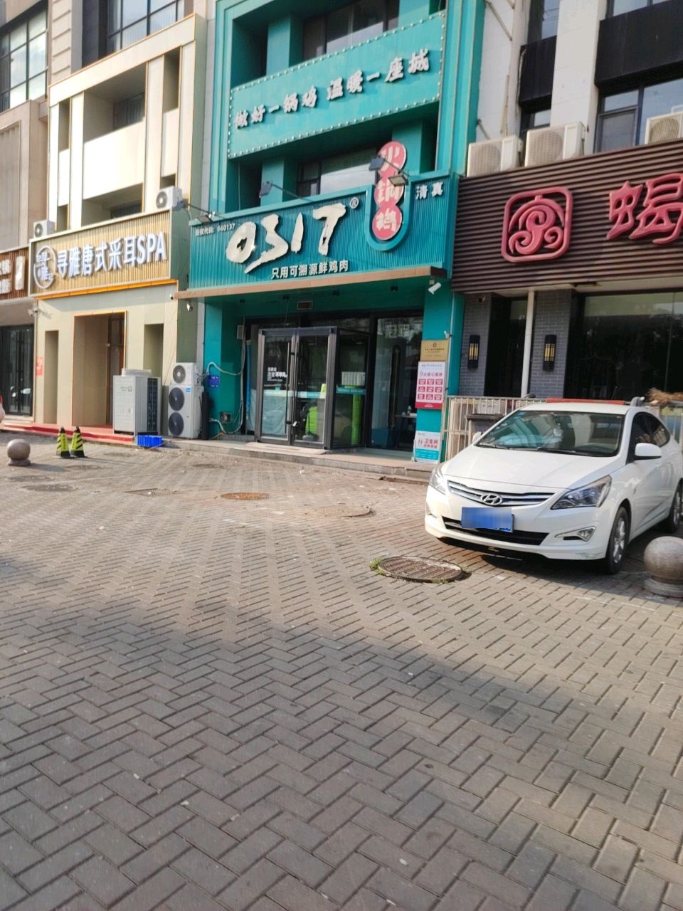 寻雅唐式采耳SPA