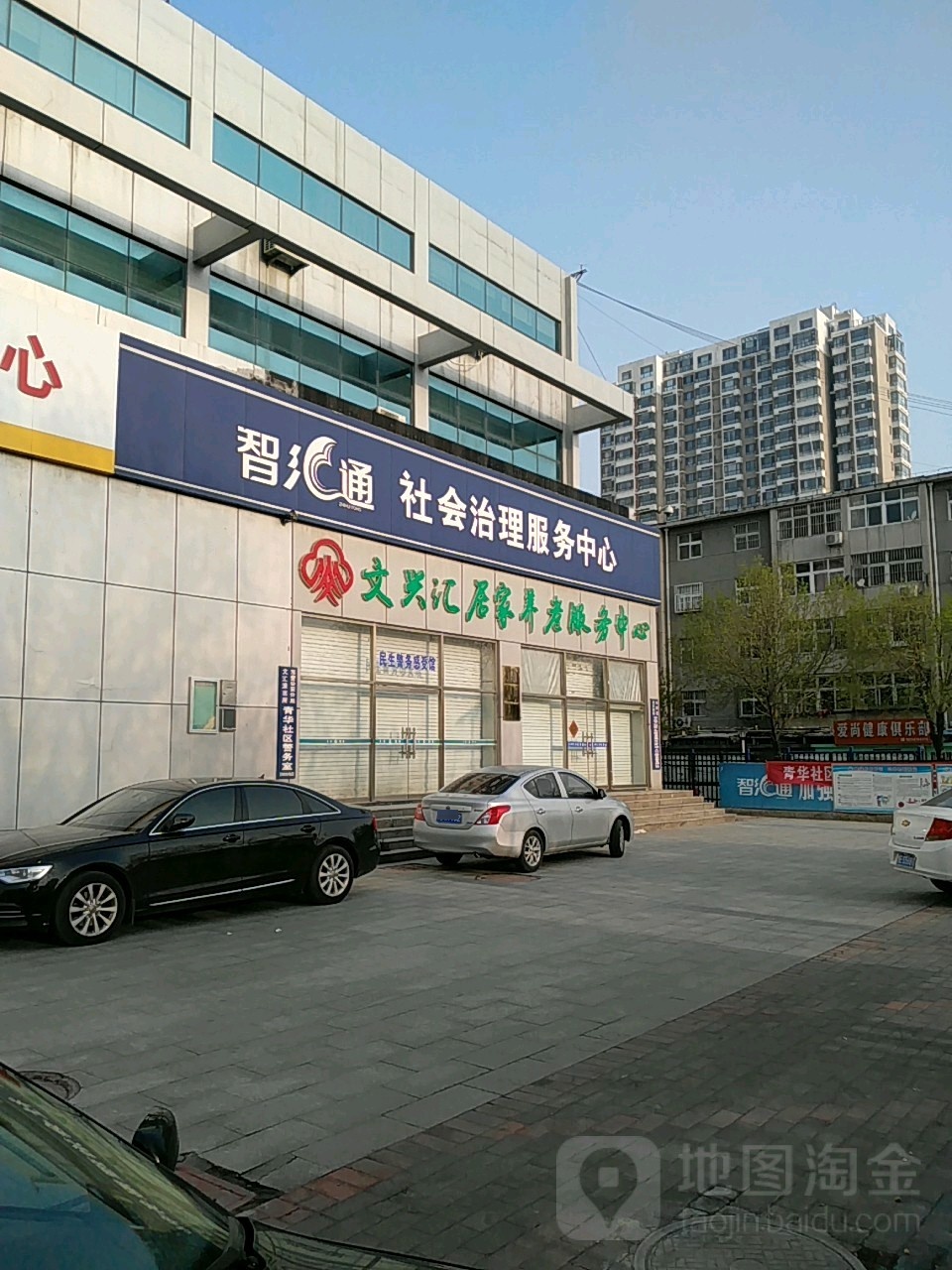 东营市东营区太行山路19号文汇街道青华社区北边