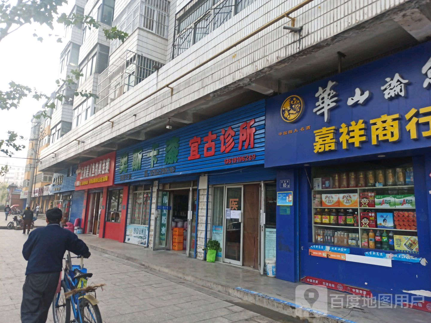 上海美人鱼钓具连锁