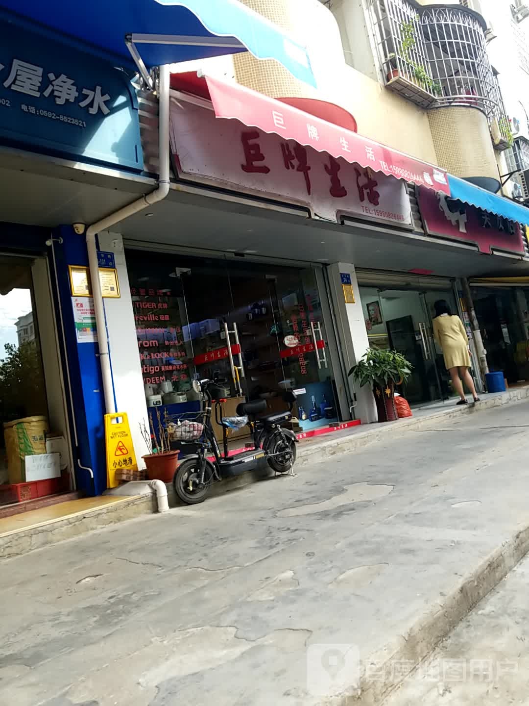 巨牌生日(龙翔里居住区店)