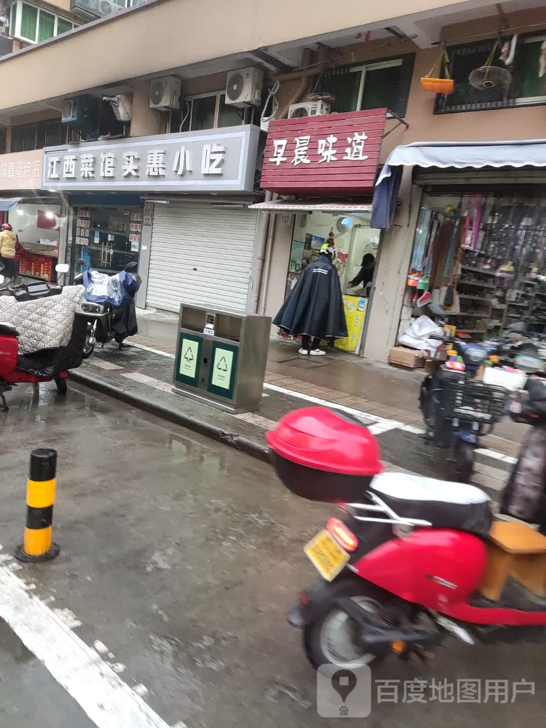 江西菜馆·实惠小吃(海珠路店)