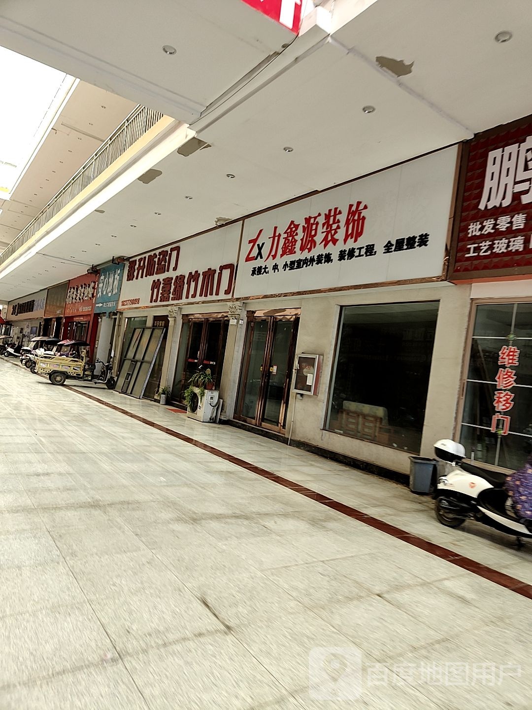 方城县群升防盗门(S103店)