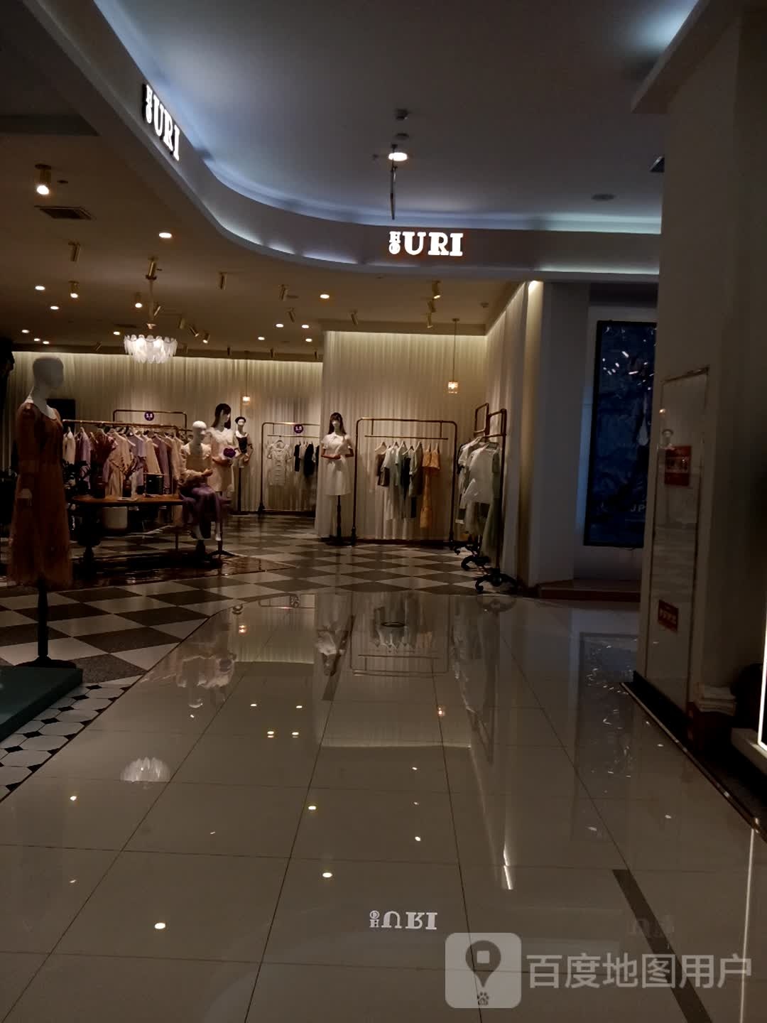 HOURI(安大圣新天地店)