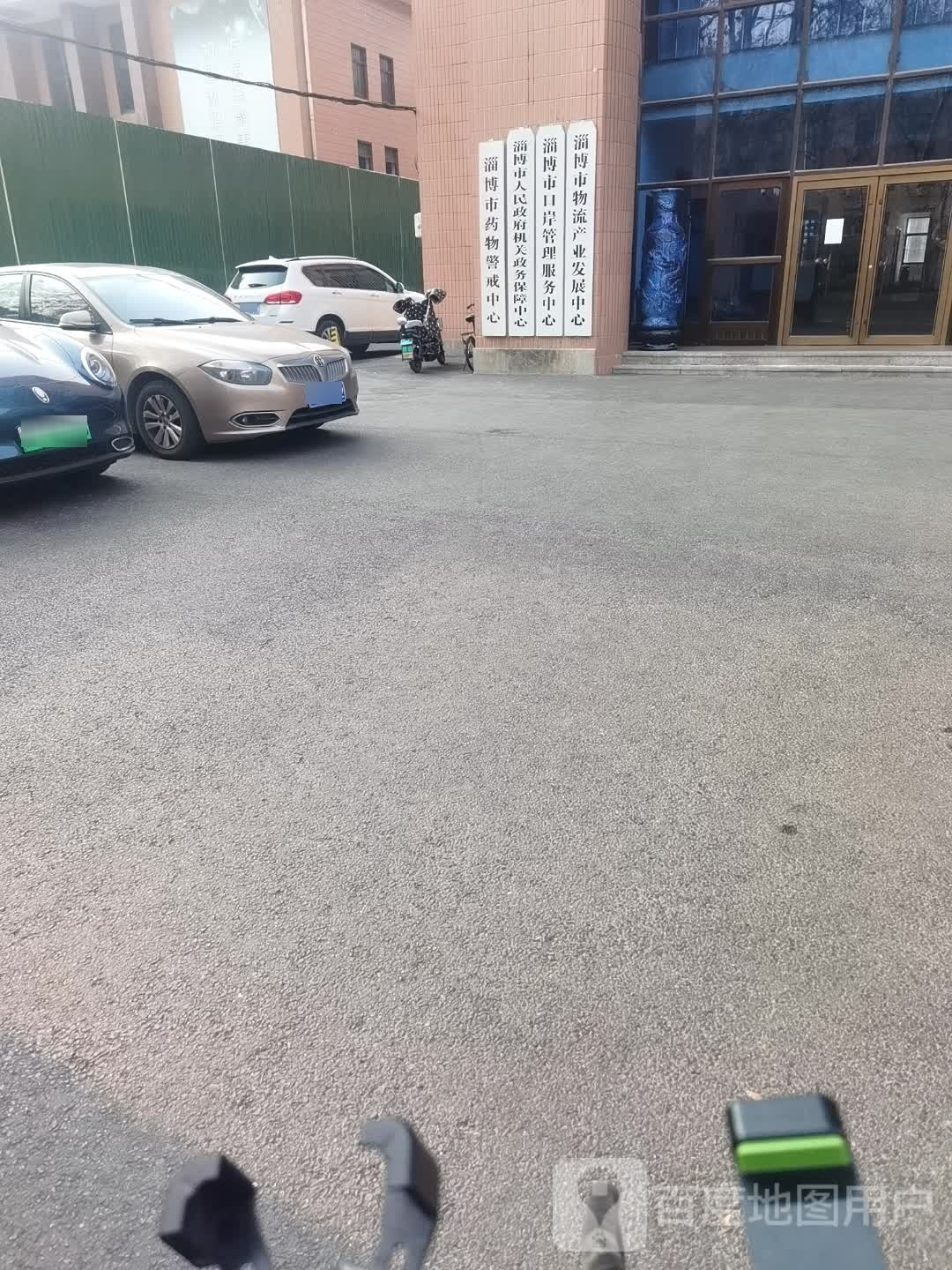 淄博市人民政府机关政务保障中心