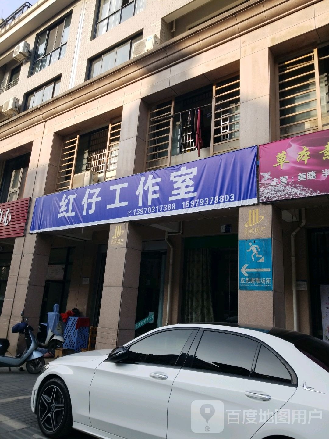 红仔工作室