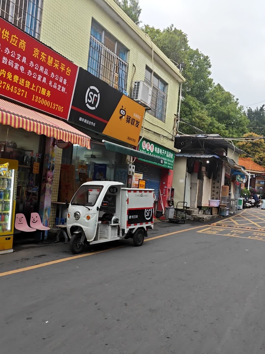 付先生电器电子产品回收