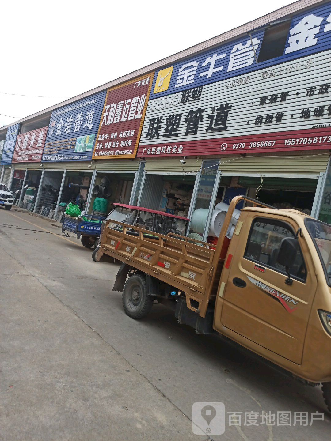 商丘市睢阳区香君路(中意建材城)