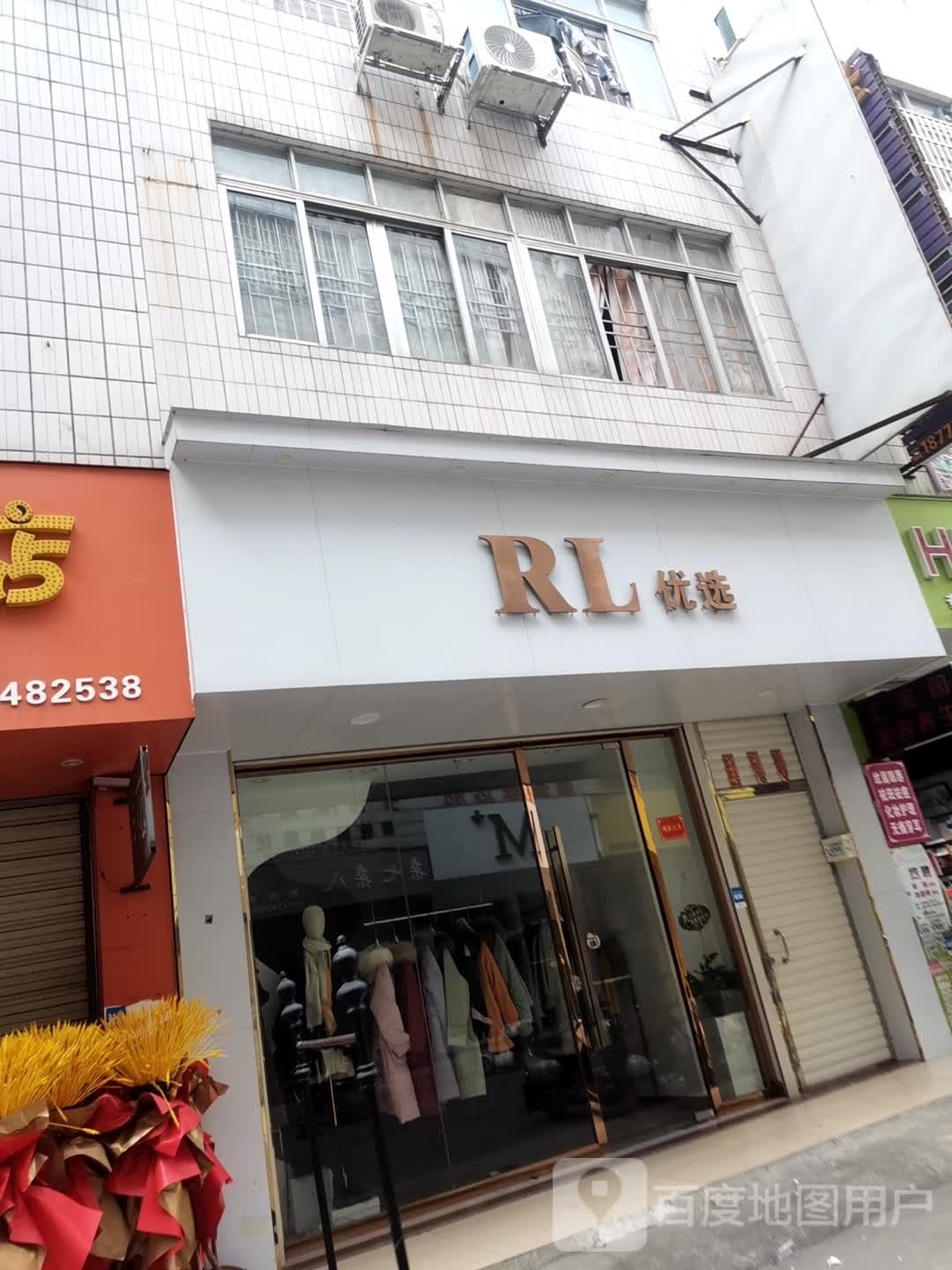 RL优选