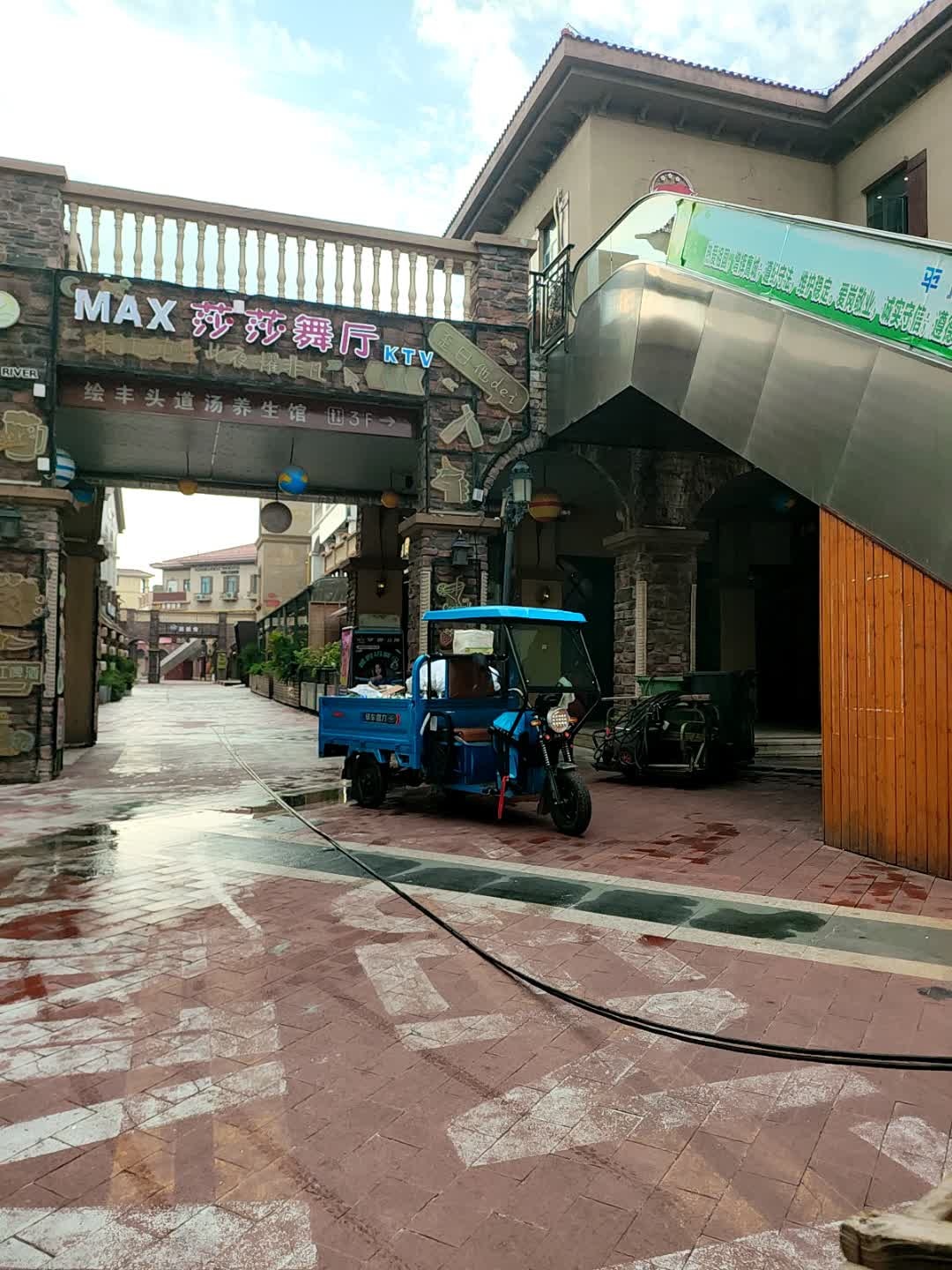 MAX莎莎·舞厅KTV(新华园怡购城店)