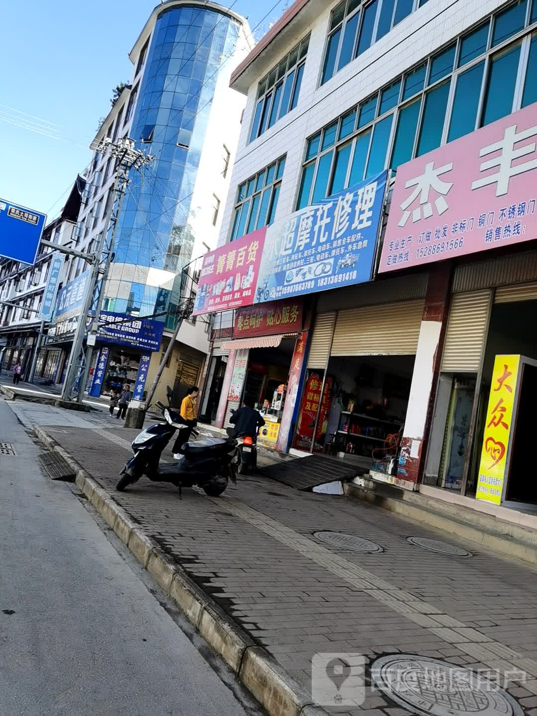 箐箐百货