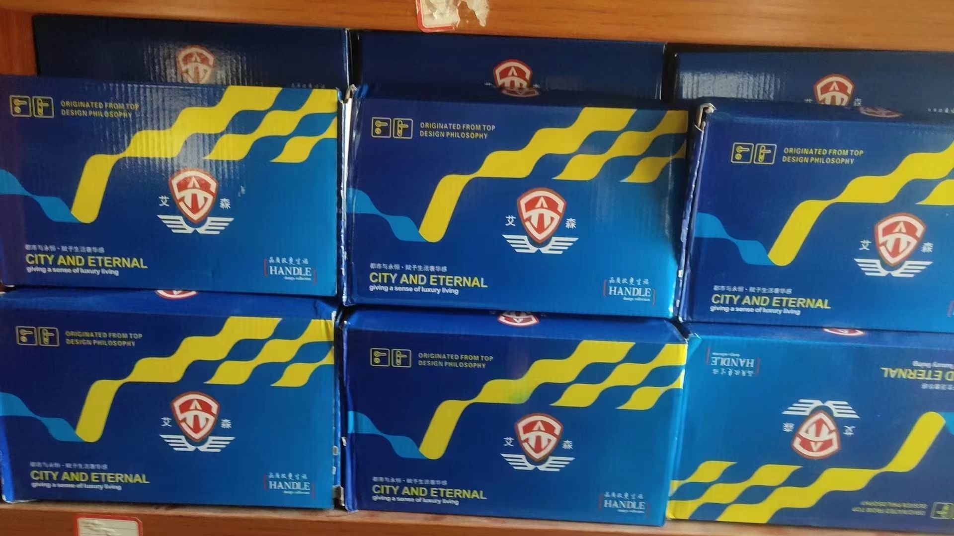 小童开锁五金(换锁指纹锁配汽车钥匙)