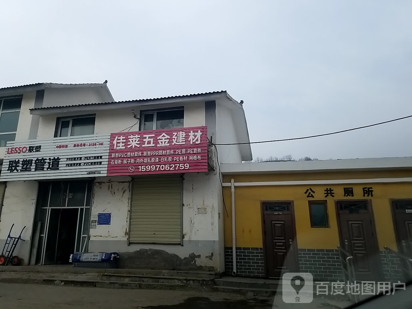 五金剪裁