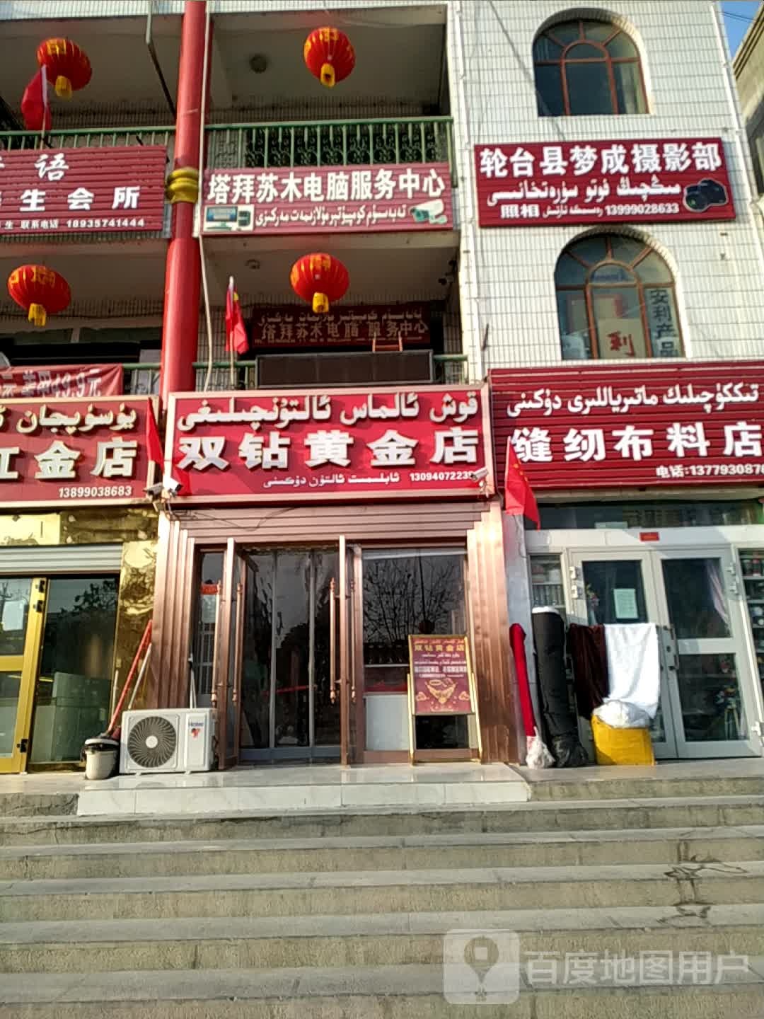 双钻黄进店