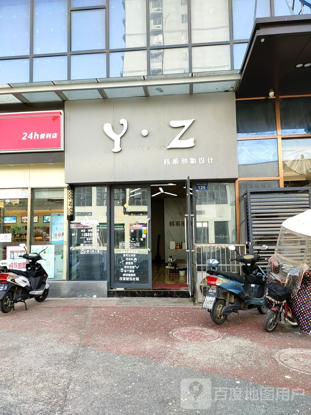 YZ韩系影响设计