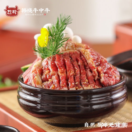 韩烧牛中牛黑牛德牧场烤肉料理旗舰店