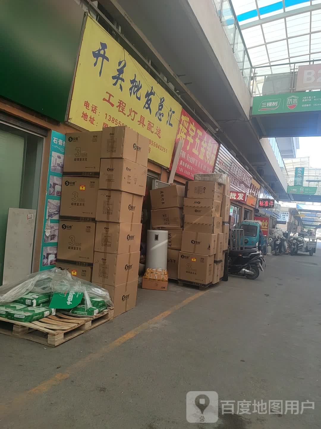 凯西欧照明灯具批发配送