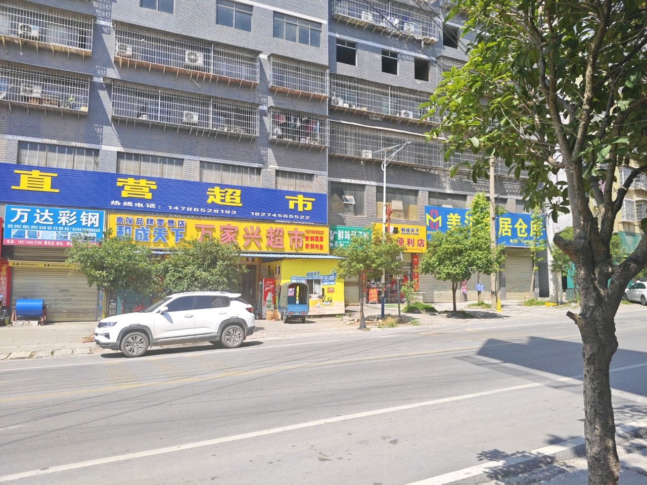 满口香煲仔饭(沪瑞线店)