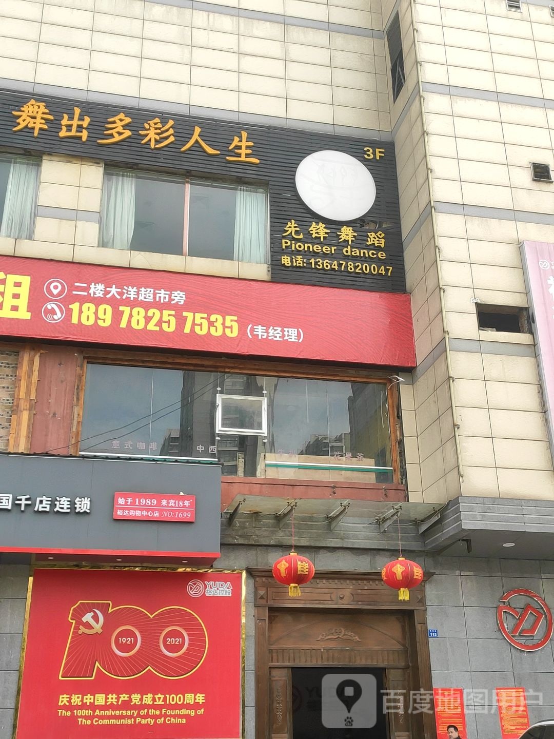 广西裕达控股集团。