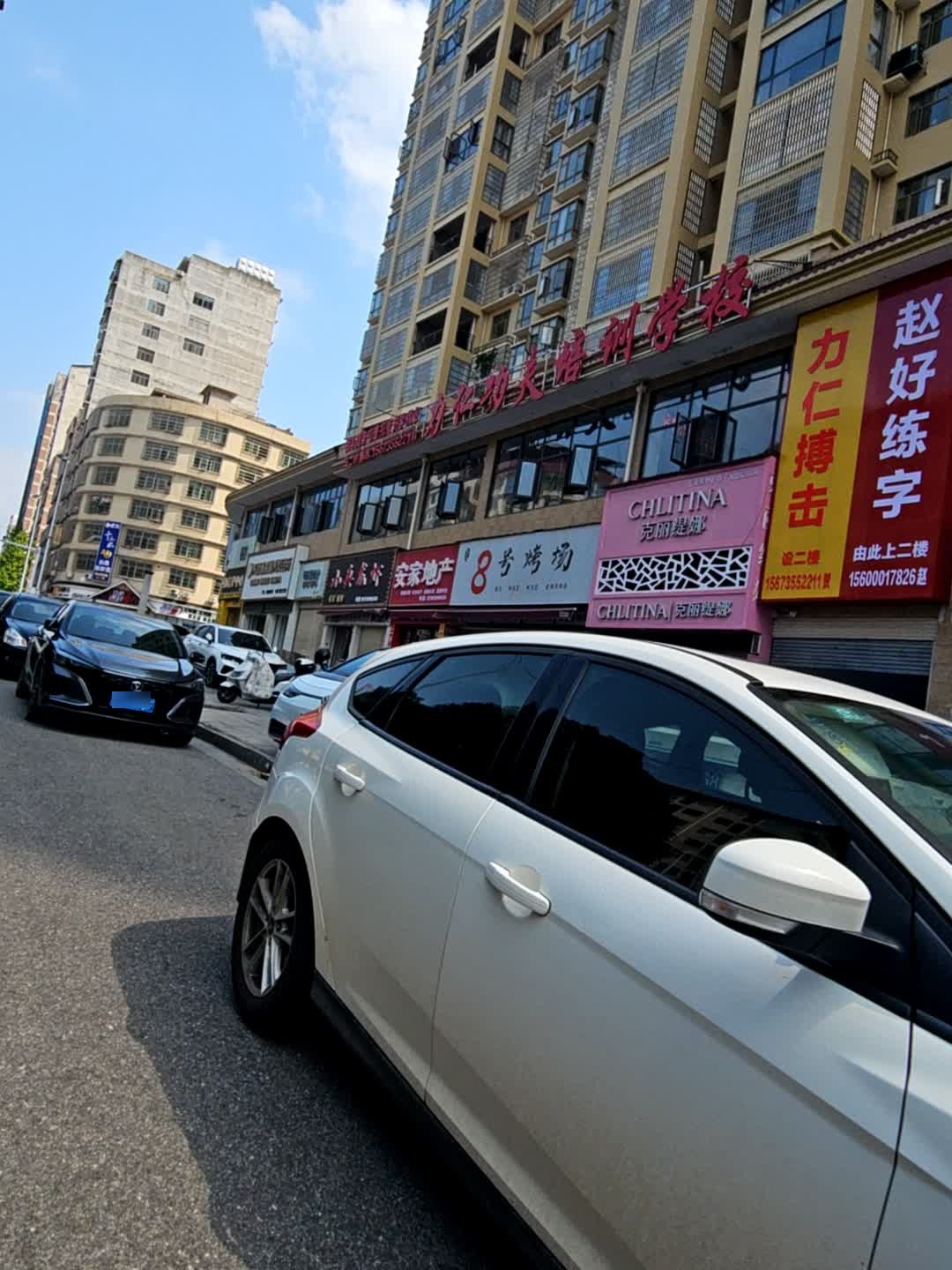 力仁搏击