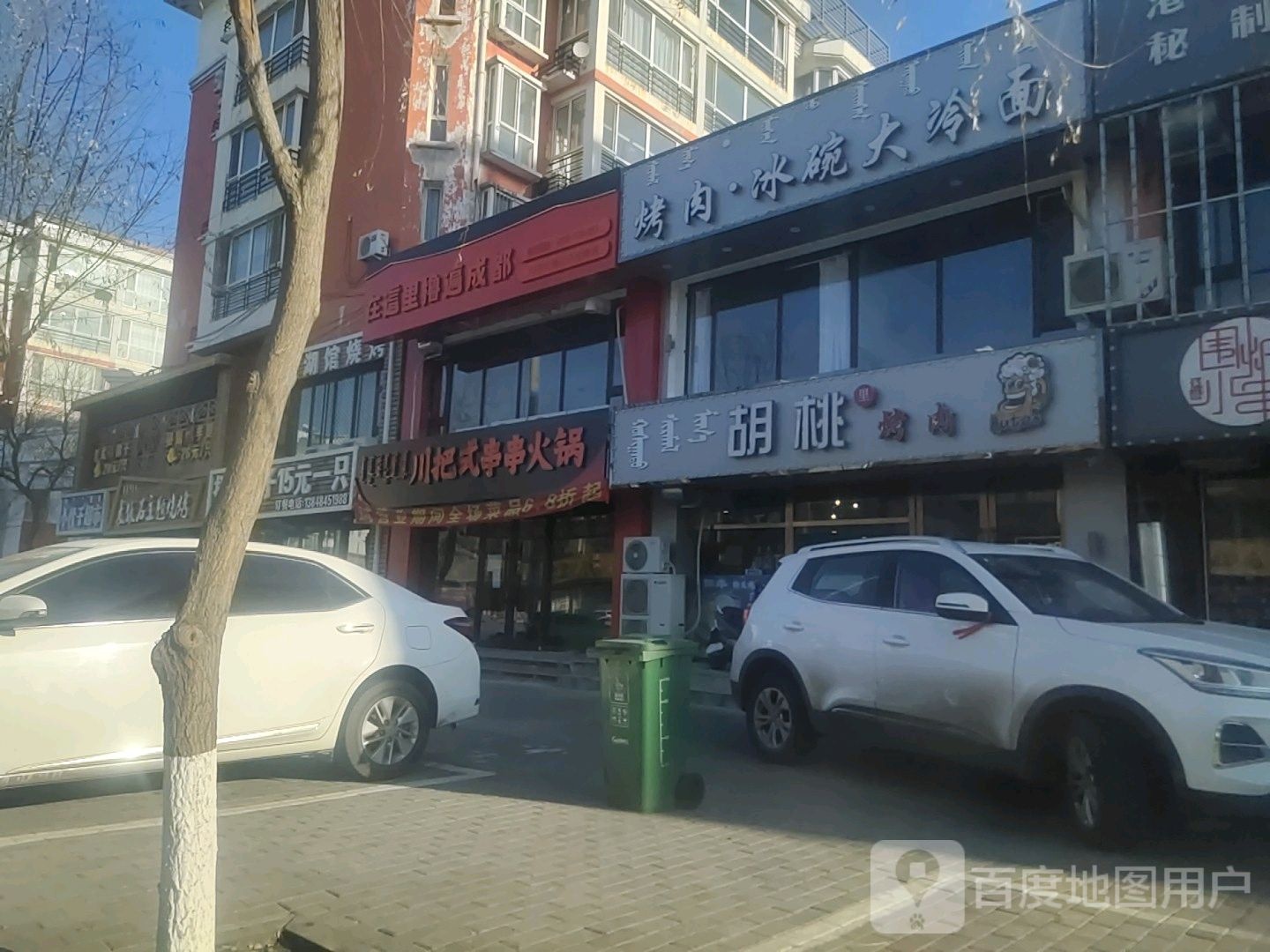 小胡桃靠肉