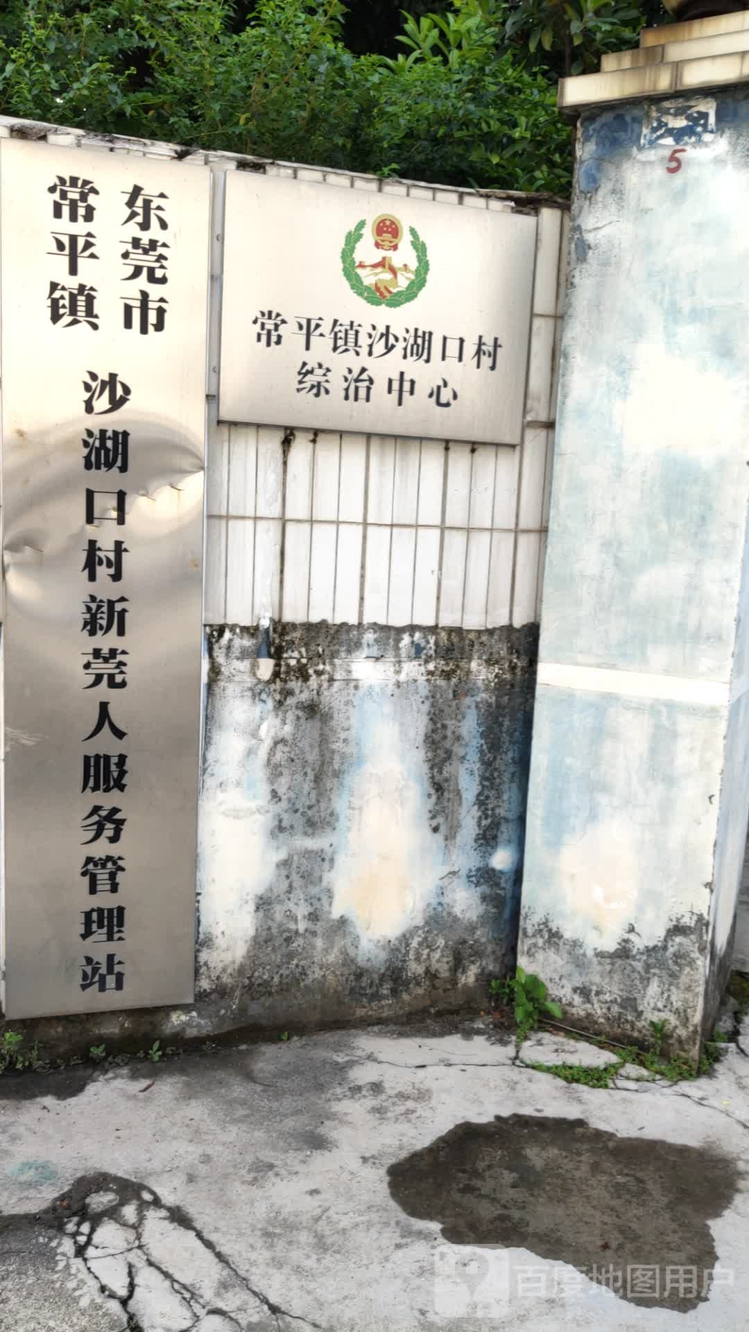 东莞市仁和路全凯科技园