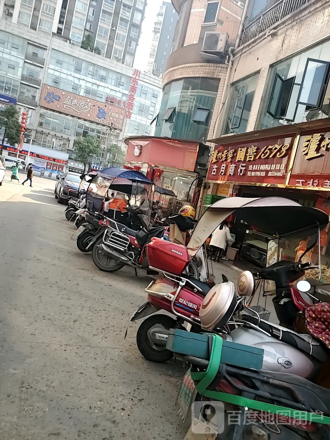 古月烟酒(东大道北一巷店)