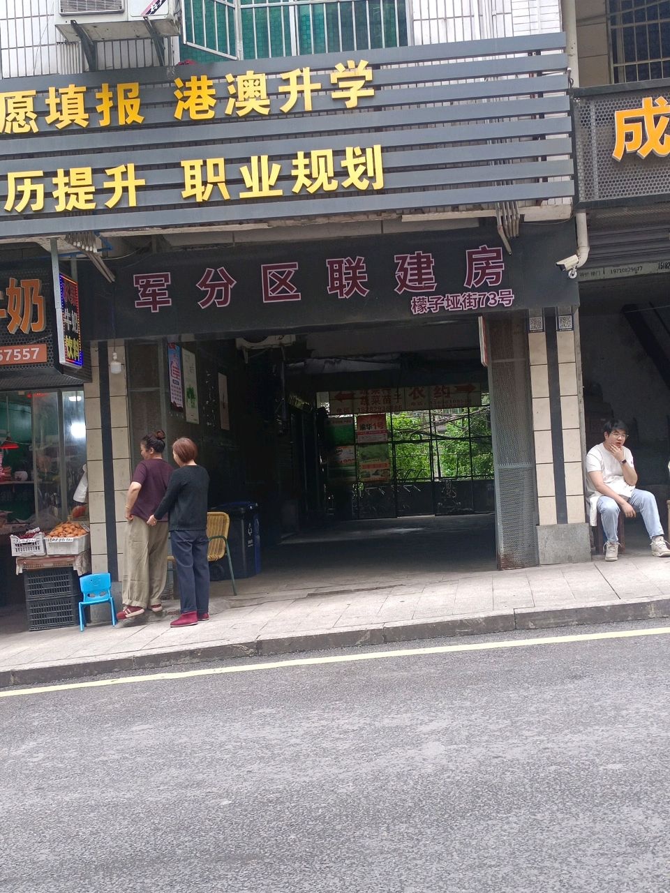 新高考选科