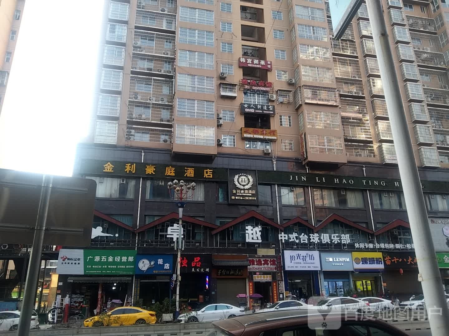 柳螺湾·传统螺蛳粉徐(松桃店)