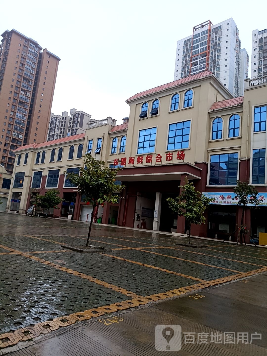 东盟海鲜综合市场