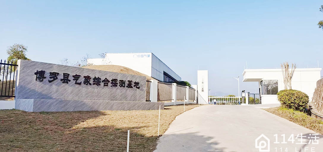 广东省博罗县气象局探测基地
