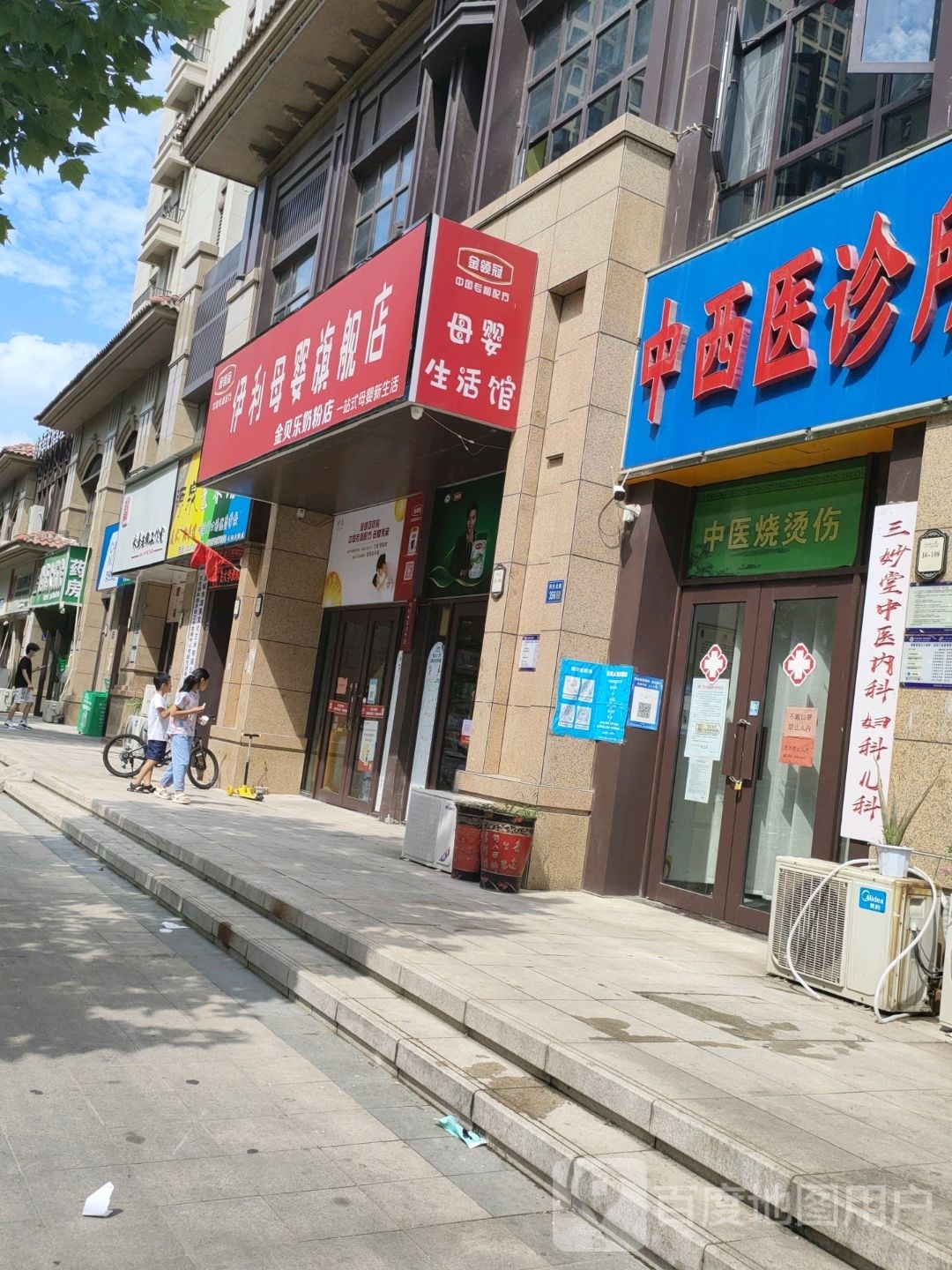 永城市伊利母婴旗舰店