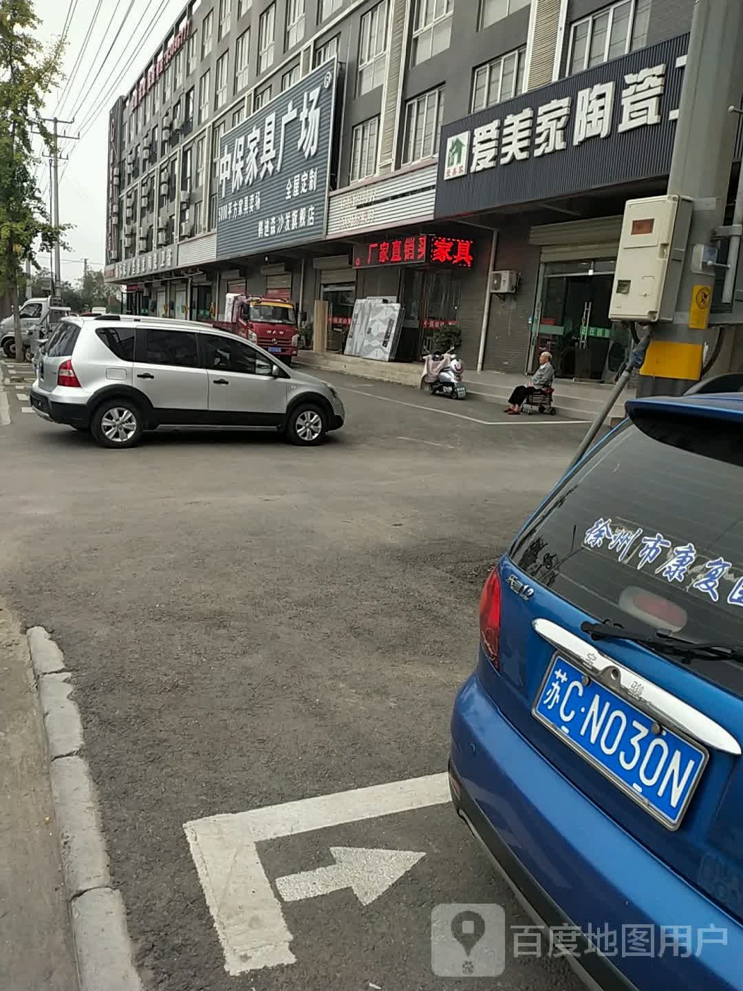 爱美家陶瓷卫浴旗舰店
