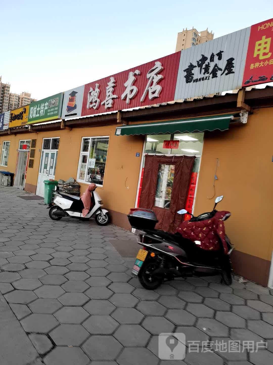 书中自有黄金屋