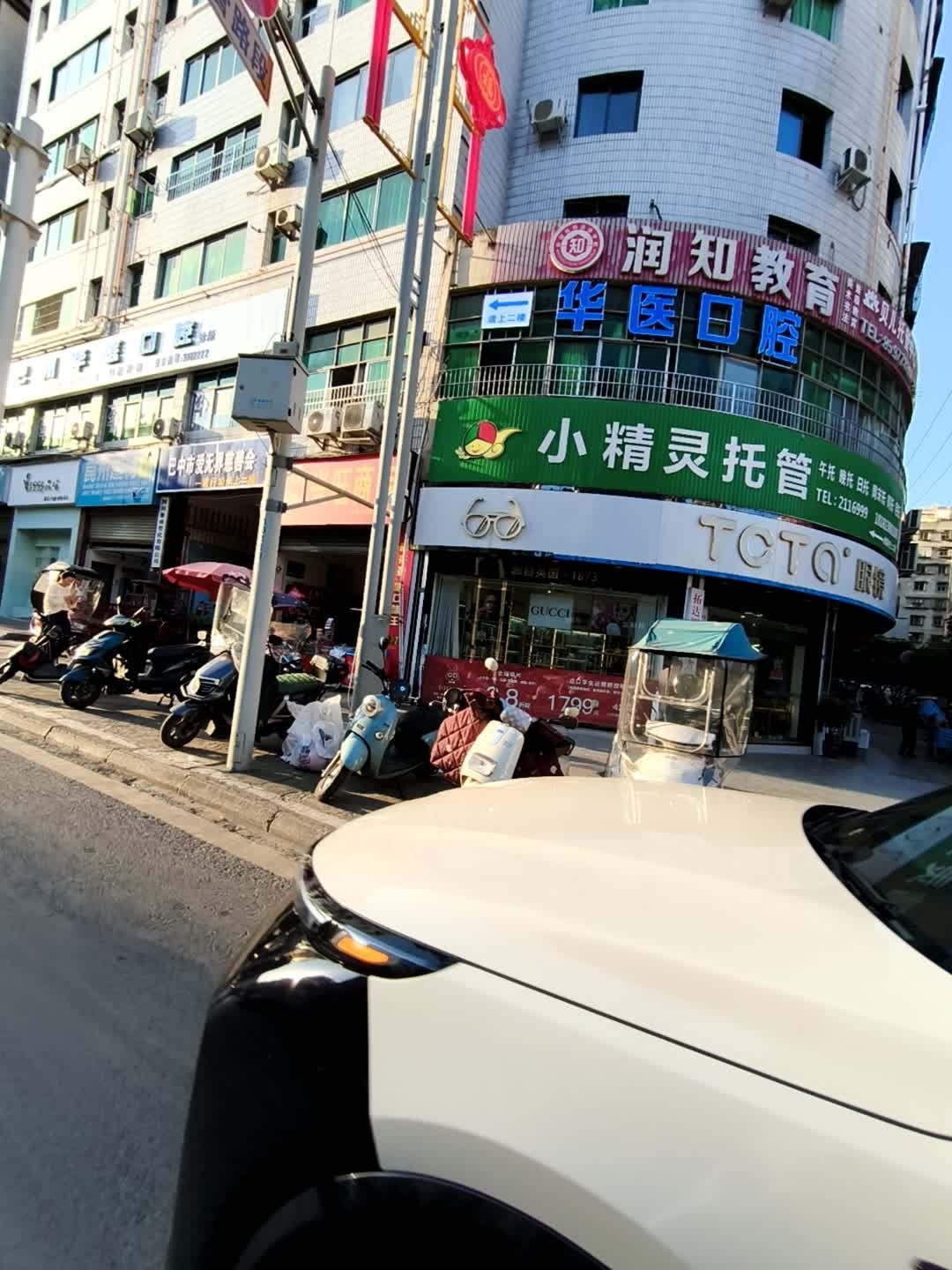 小精灵托管