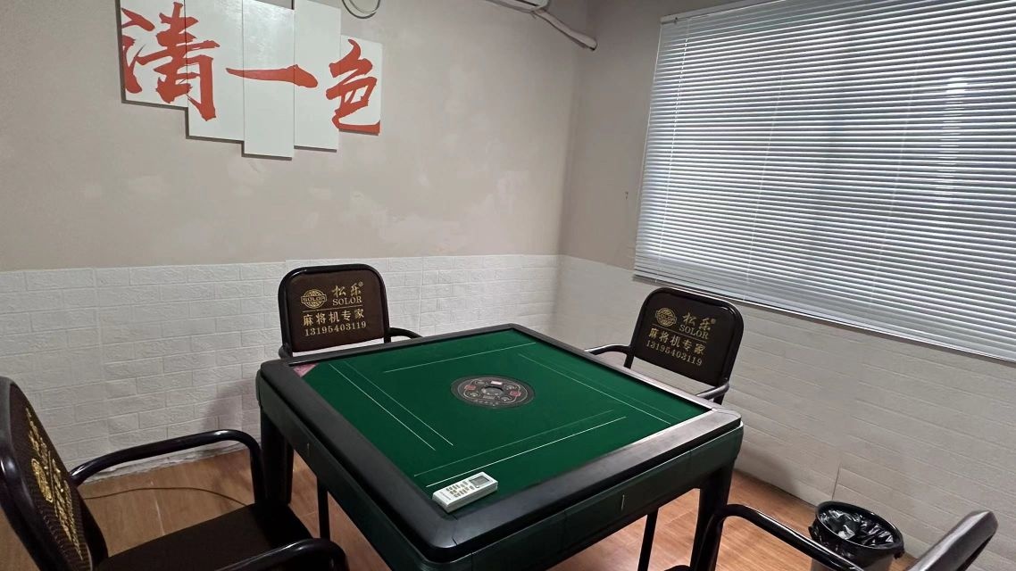 天胡棋牌社