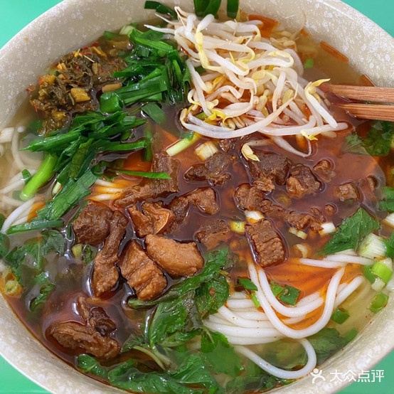 清真。落云小吃