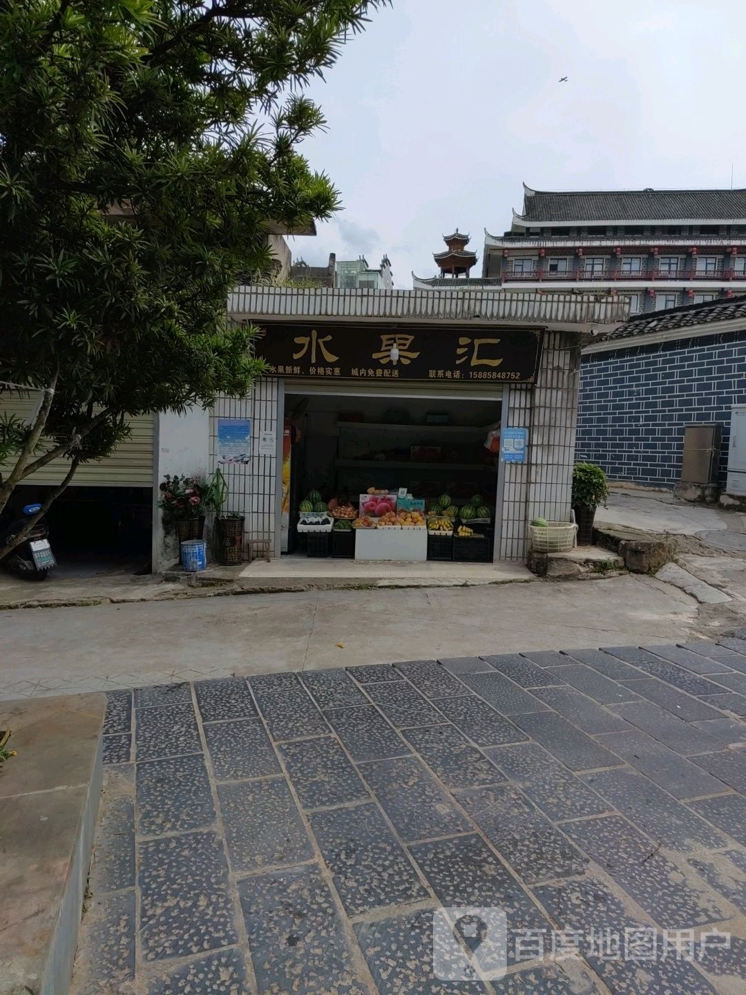 水果汇(长征路店)