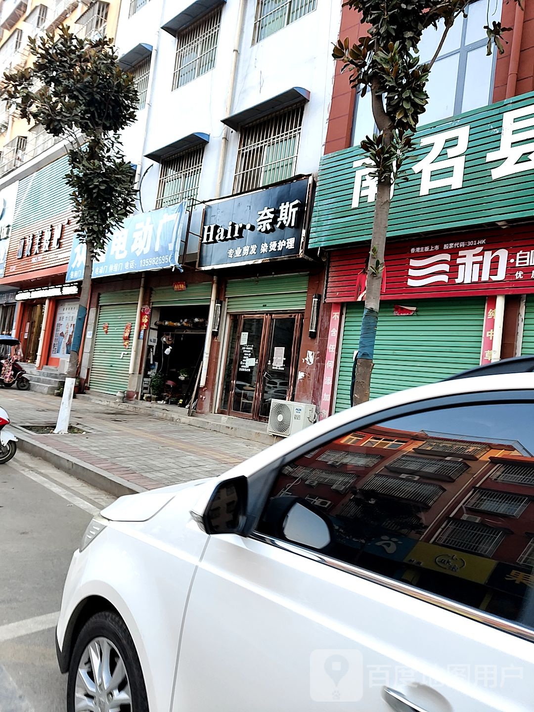 丽减美瘦吧(光明路店)