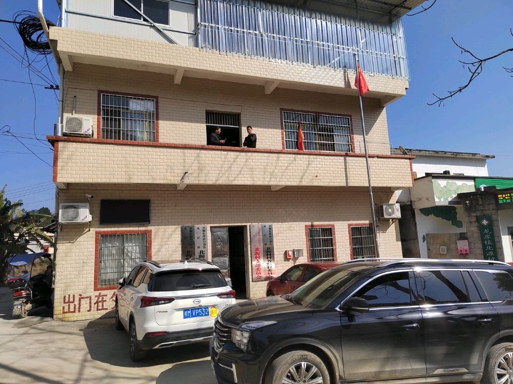 龙岸镇北源村退役军人服务站