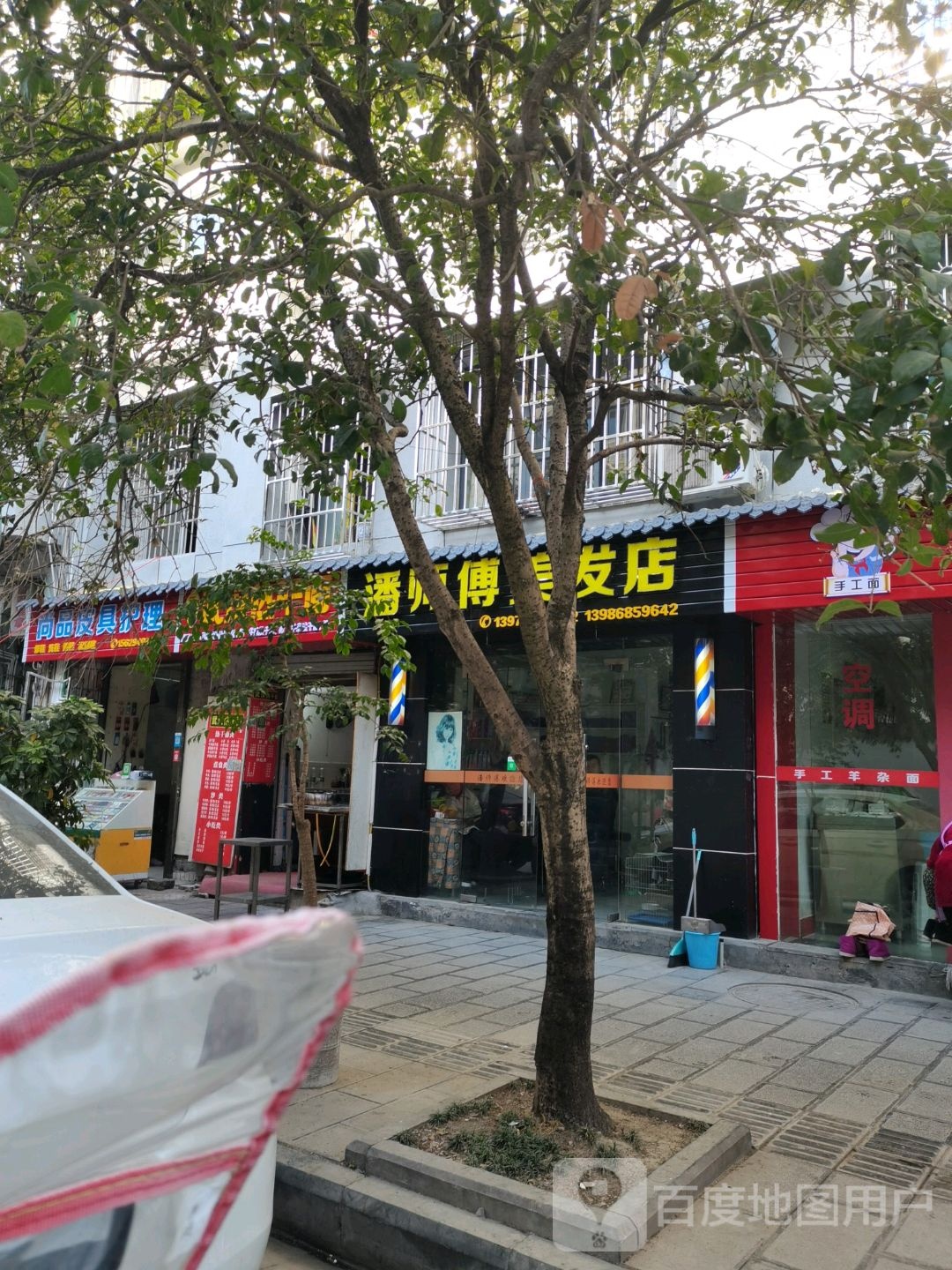 潘师傅佳剑法(滨江花园店)