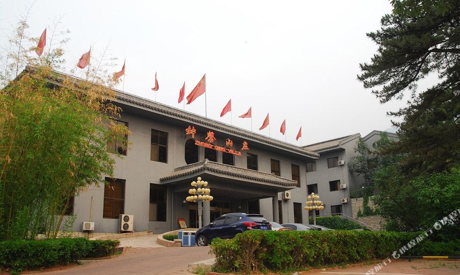 北京红螺钟磬山庄